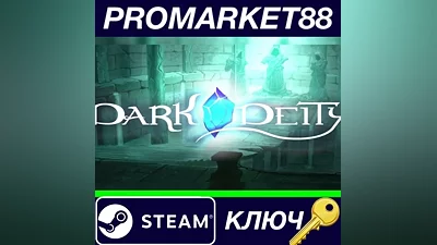 Dark Deity EU Steam КЛЮЧ ЕВРОПА