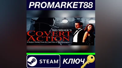 Sid Meier's Covert Action (Classic) EU Steam КЛЮЧ
