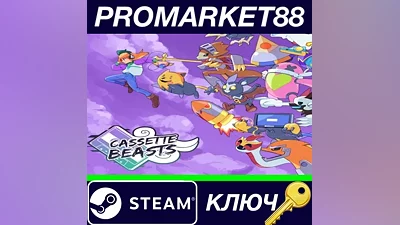 Cassette Beasts EU Steam КЛЮЧ ЕВРОПА