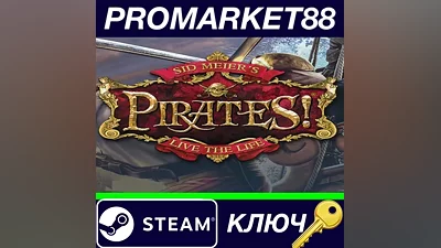 Sid Meier’s Pirates! EU Steam КЛЮЧ ЕВРОПА