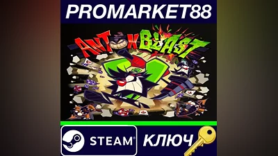 ANTONBLAST Steam КЛЮЧ GLOBAL