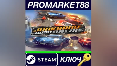 Junkyard Rush Racing Steam КЛЮЧ GLOBAL