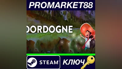 Dordogne EU Steam КЛЮЧ ЕВРОПА
