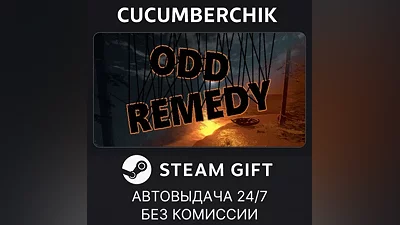 Odd Remedy STEAM GIFT AUTO RU+МИР