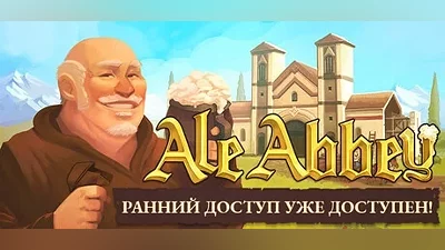 Ale Abbey | АВТОДОСТАВКА [Россия Steam Gift]