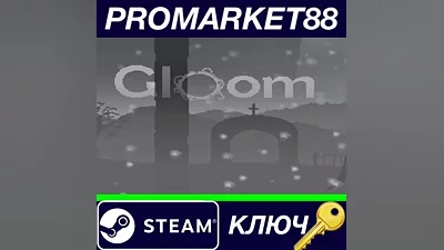 Gloom Steam КЛЮЧ GLOBAL