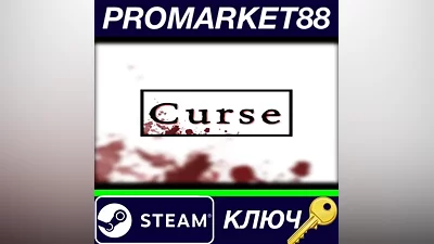 Curse Steam КЛЮЧ GLOBAL