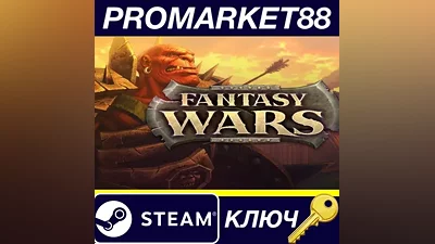 Fantasy Wars Steam КЛЮЧ GLOBAL