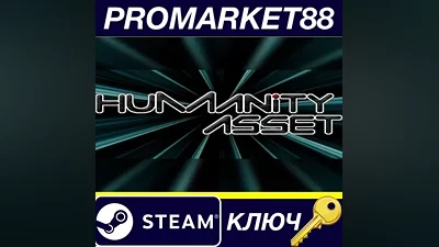 Humanity Asset Steam КЛЮЧ GLOBAL