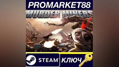 Murder Miners Steam КЛЮЧ GLOBAL