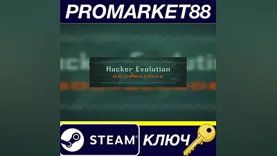 Hacker Evolution Source Code Steam КЛЮЧ GLOBAL