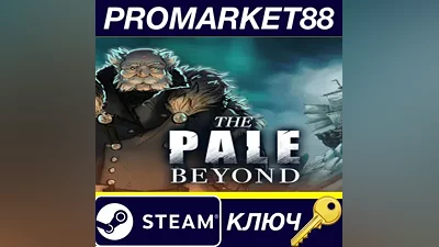 The Pale Beyond Steam КЛЮЧ GLOBAL