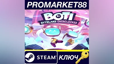 Boti: Byteland Overclocked Steam КЛЮЧ GLOBAL