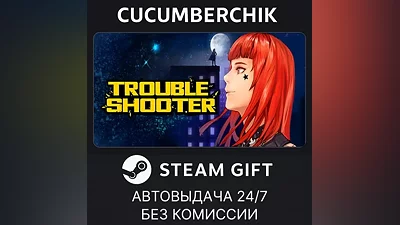 TROUBLESHOOTER: Abandoned Children STEAM GIFT AUTO RU+МИР