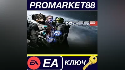 Mass Effect 2 EA App КЛЮЧ GLOBAL