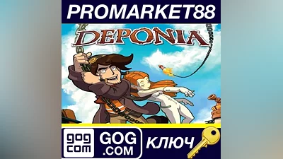 Deponia GOG КЛЮЧ GLOBAL