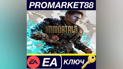 Immortals of Aveum EA App КЛЮЧ EU