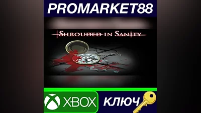 Skautfold: Shrouded in Sanity AR XBOX One КЛЮЧ АРГЕН