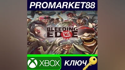 Bleeding Edge TR XBOX One КЛЮЧ ТУРЦИЯ