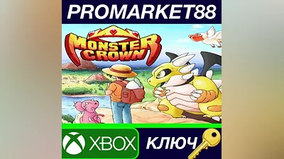 Monster Crown AR XBOX One КЛЮЧ АРГЕНТИНА