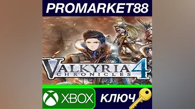 Valkyria Chronicles 4 TR XBOX One КЛЮЧ ТУРЦИЯ