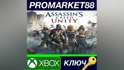 Assassin's Creed Unity XBOX One / Xbox Series X|S КЛЮЧ