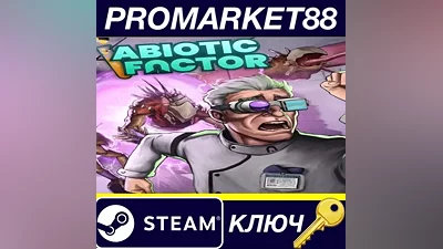 Abiotic Factor Steam КЛЮЧ