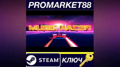 Music Racer Steam КЛЮЧ GLOBAL