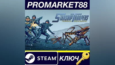 Starship Troopers: Terran Command Steam КЛЮЧ GLOBAL