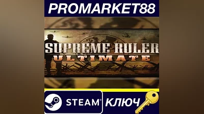 Supreme Ruler Ultimate Steam КЛЮЧ GLOBAL