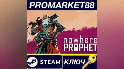 Nowhere Prophet EU Steam КЛЮЧ ЕВРОПА