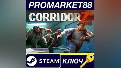 Corridor Z Steam КЛЮЧ GLOBAL