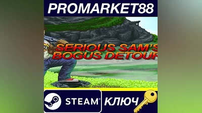 Serious Sam's Bogus Detour Steam КЛЮЧ GLOBAL