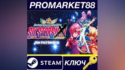 Arcana Heart 3 LOVEMAX SIXSTARS!!!!!! XTEND Steam КЛЮ