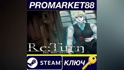 Re:Turn - One Way Trip Steam КЛЮЧ GLOBAL