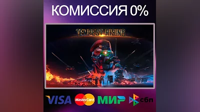 Tempest Rising STEAM•RU|KZ|UA