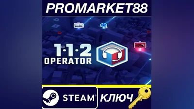 112 Operator Steam КЛЮЧ GLOBAL