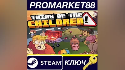 Think of the Children Steam КЛЮЧ GLOBAL
