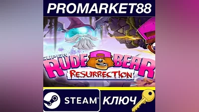 Super Rude Bear Resurrection Steam КЛЮЧ GLOBAL