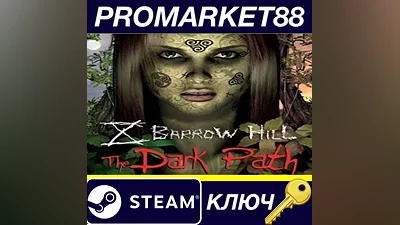 Barrow Hill: The Dark Path Steam КЛЮЧ GLOBAL