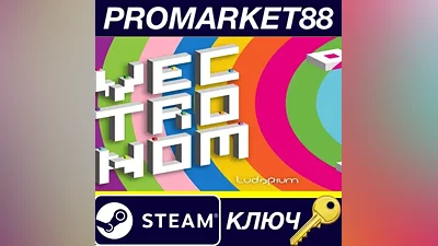 Vectronom Steam КЛЮЧ GLOBAL