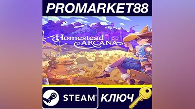 Homestead Arcana Steam КЛЮЧ GLOBAL