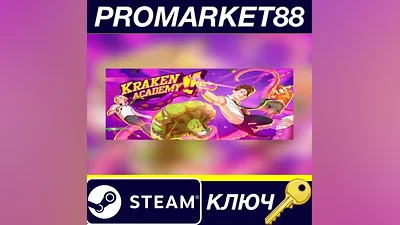 Kraken Academy!! Steam КЛЮЧ GLOBAL