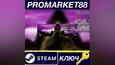 The Dungeons of Castle Madness Steam КЛЮЧ GLOBAL
