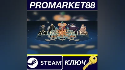 Astrologaster Steam КЛЮЧ GLOBAL