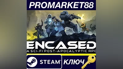 Encased: A Sci-Fi Post-Apocalyptic RPG Steam КЛЮЧ
