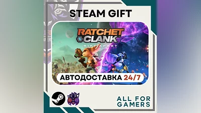 Ratchet & Clank: Rift Apart Steam RU+Подарок