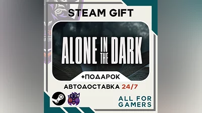Alone in the Dark (2024) Steam GIFT Авто RU
