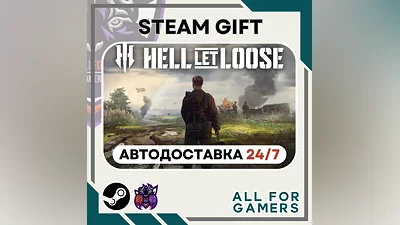 Hell Let Loose Steam RU+Подарок