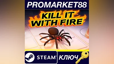 Kill It With Fire EU Steam КЛЮЧ ЕВРОПА